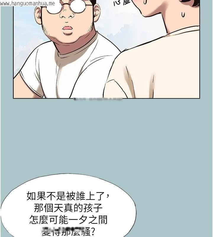 韩国漫画不要恋爱要打砲韩漫_不要恋爱要打砲-第37话-让我看看妳的底线在线免费阅读-韩国漫画-第22张图片