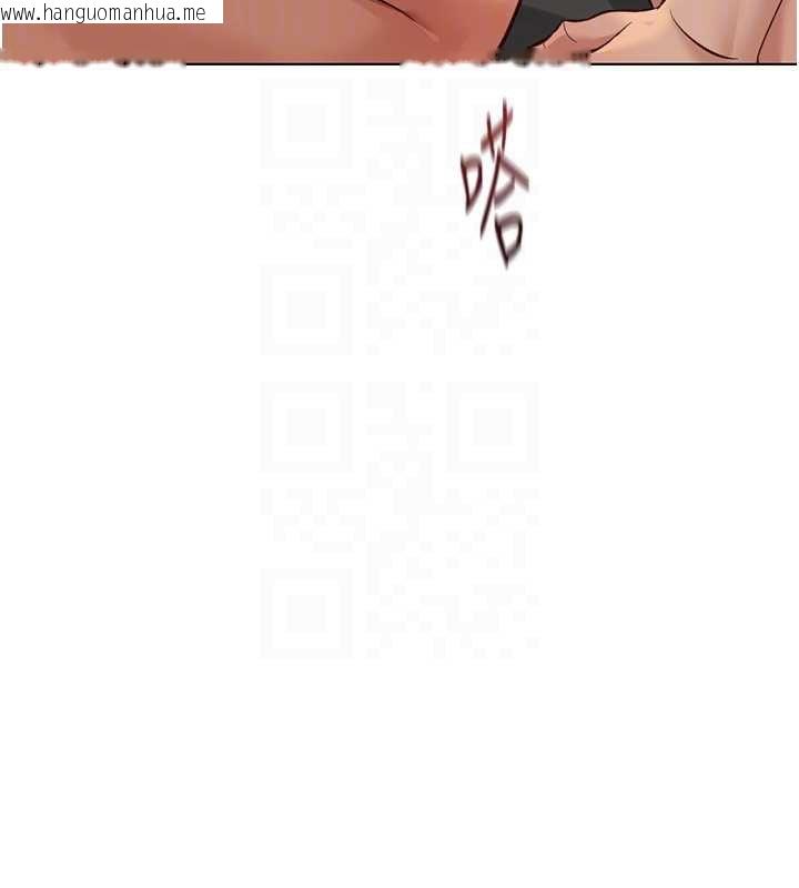 韩国漫画鲁蛇社畜的金手指韩漫_鲁蛇社畜的金手指-第65话-你老婆是个荡妇!在线免费阅读-韩国漫画-第42张图片