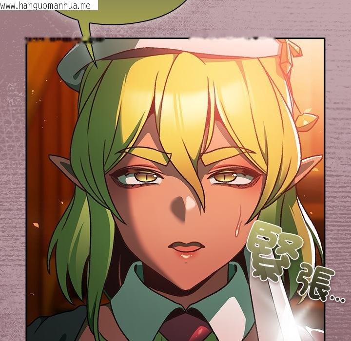 韩国漫画男人稀缺的异世界/当前女友变成异世界独裁者韩漫_男人稀缺的异世界/当前女友变成异世界独裁者-第29话在线免费阅读-韩国漫画-第166张图片