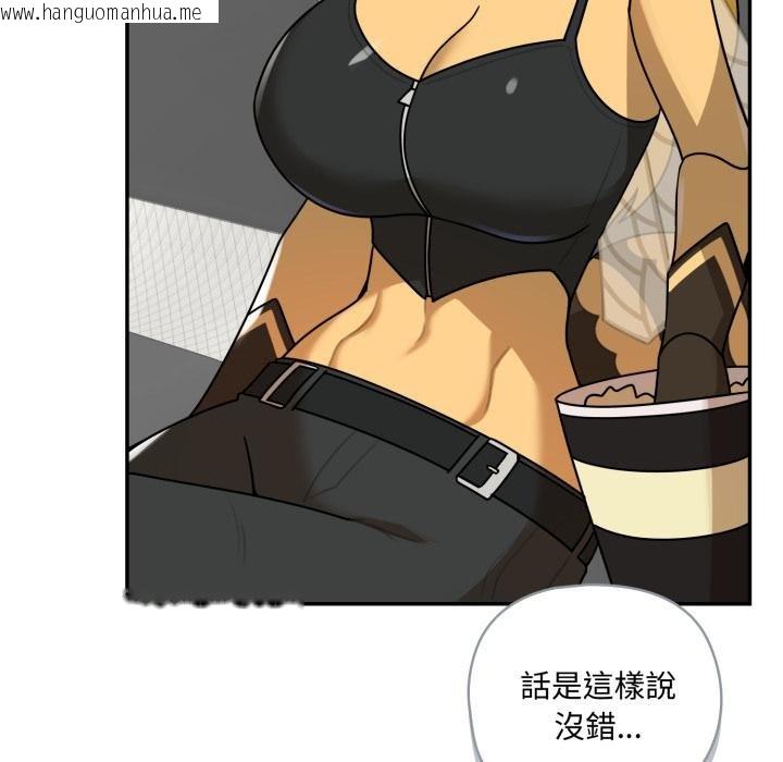 韩国漫画野兽的王国/野兽的乐章韩漫_野兽的王国/野兽的乐章-第17话在线免费阅读-韩国漫画-第136张图片