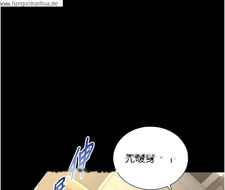 韩国漫画与生巨来韩漫_与生巨来-第18话-我家现在不太方便在线免费阅读-韩国漫画-第38张图片