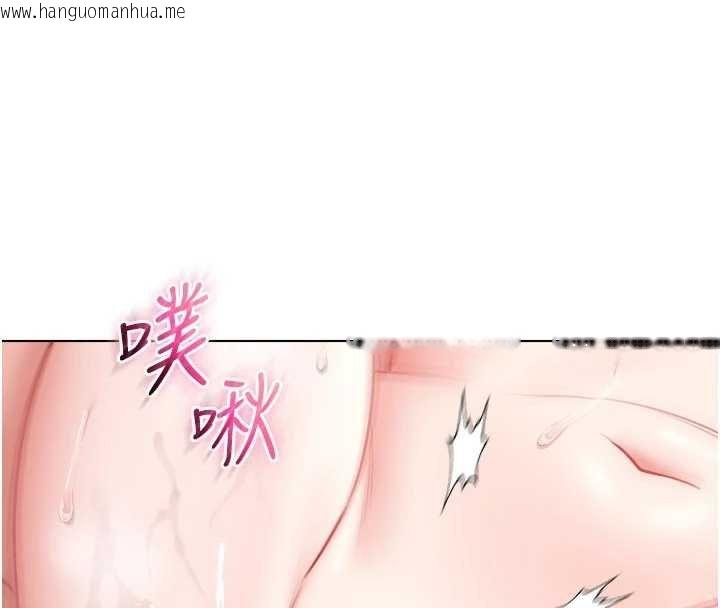 韩国漫画不纯吸血鬼韩漫_不纯吸血鬼-第11话-被填满体内的销魂快感在线免费阅读-韩国漫画-第158张图片