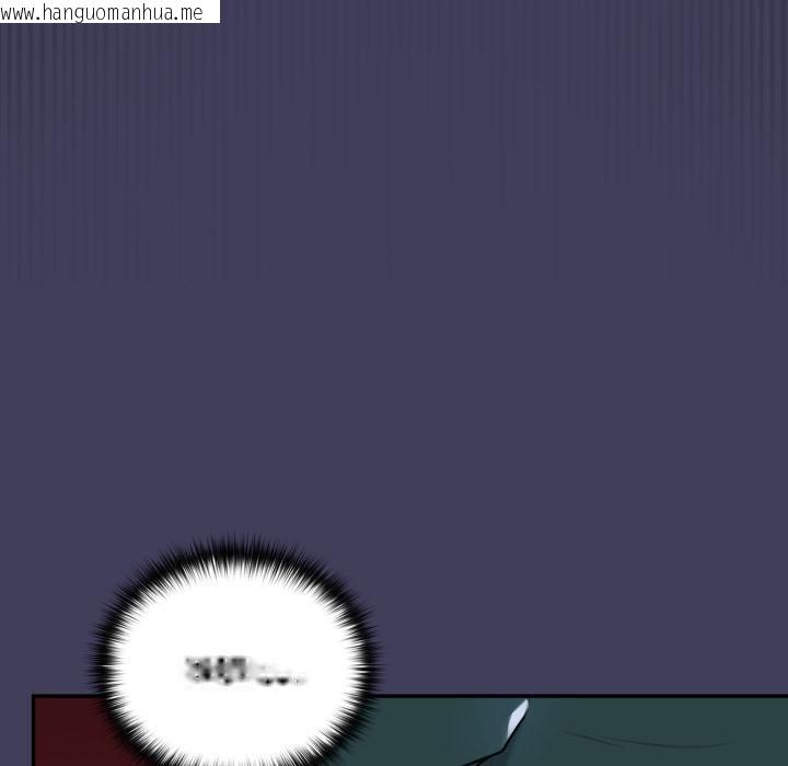 韩国漫画野兽的王国/野兽的乐章韩漫_野兽的王国/野兽的乐章-第17话在线免费阅读-韩国漫画-第10张图片