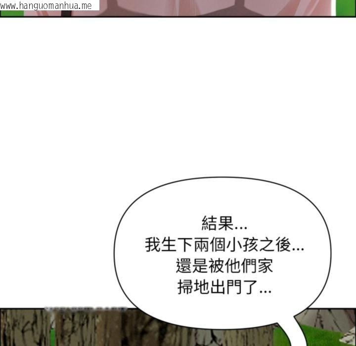 韩国漫画贵妇的专属保镳韩漫_贵妇的专属保镳-第59话在线免费阅读-韩国漫画-第37张图片
