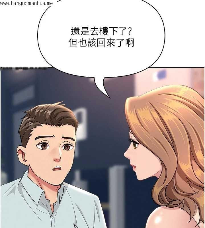 韩国漫画罪爱人妻韩漫_罪爱人妻-第27话-还真是越看越美味啊在线免费阅读-韩国漫画-第104张图片