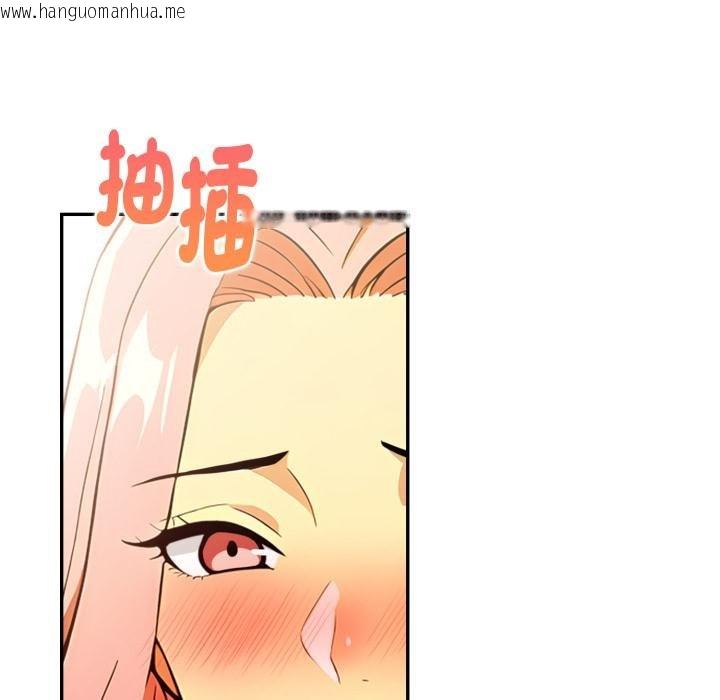 韩国漫画美魔女都爱我韩漫_美魔女都爱我-第23话在线免费阅读-韩国漫画-第33张图片