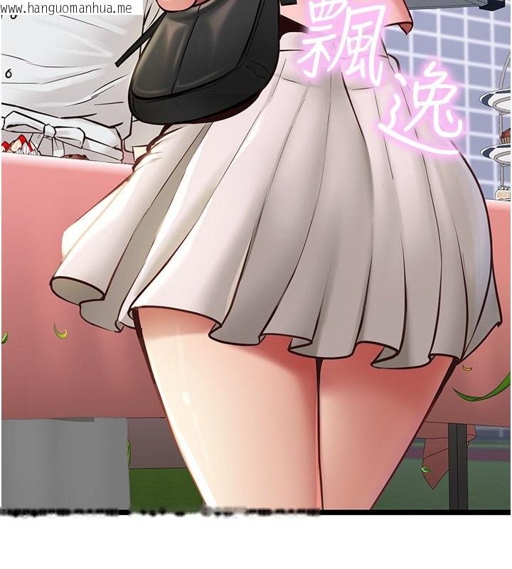 韩国漫画女友不能说的事韩漫_女友不能说的事-第1话-我的女友好像变了?!在线免费阅读-韩国漫画-第46张图片