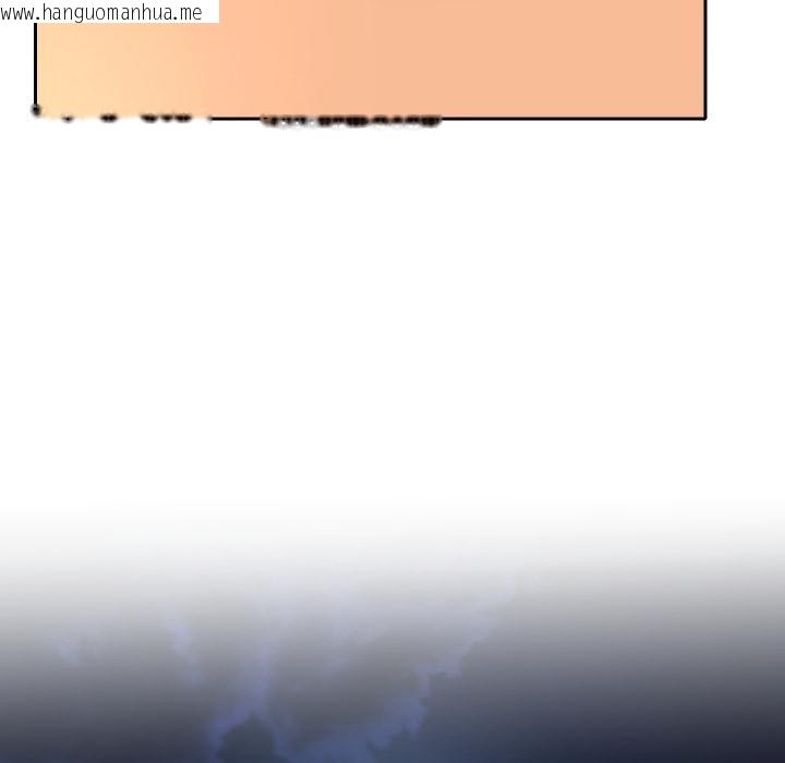 韩国漫画她们教会我的事/全员交往中韩漫_她们教会我的事/全员交往中-第26话在线免费阅读-韩国漫画-第190张图片