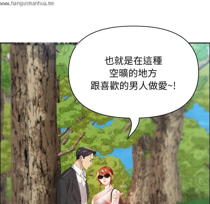 韩国漫画贵妇的专属保镳韩漫_贵妇的专属保镳-第59话在线免费阅读-韩国漫画-第18张图片