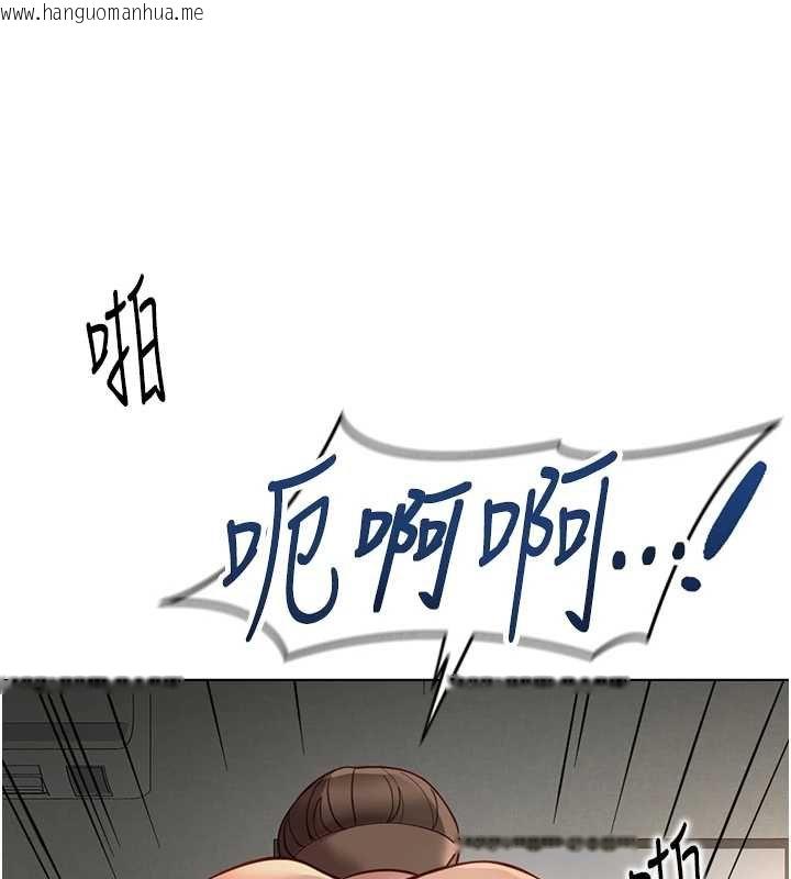 韩国漫画鲁蛇社畜的金手指韩漫_鲁蛇社畜的金手指-第65话-你老婆是个荡妇!在线免费阅读-韩国漫画-第52张图片