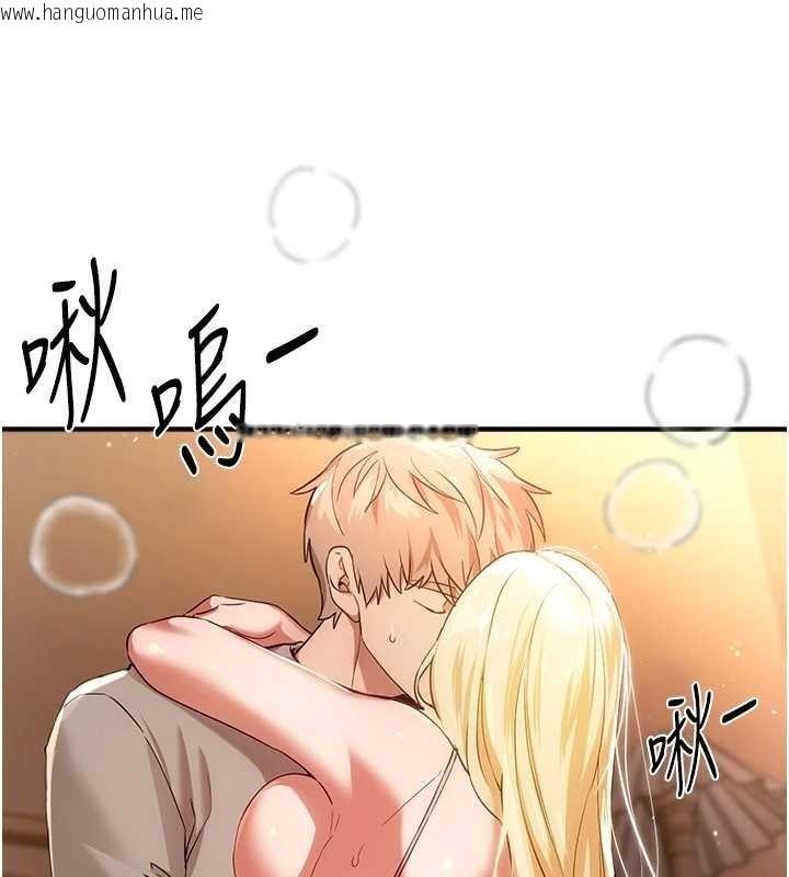 韩国漫画Beautiful-Days韩漫_Beautiful-Days-第75话-忍不住在店家更衣室呻吟在线免费阅读-韩国漫画-第81张图片