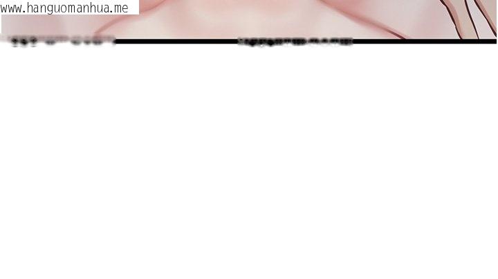 韩国漫画女友不能说的事韩漫_女友不能说的事-第1话-我的女友好像变了?!在线免费阅读-韩国漫画-第214张图片