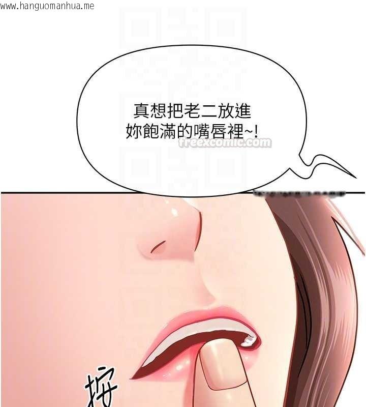 韩国漫画罪爱人妻韩漫_罪爱人妻-第27话-还真是越看越美味啊在线免费阅读-韩国漫画-第60张图片