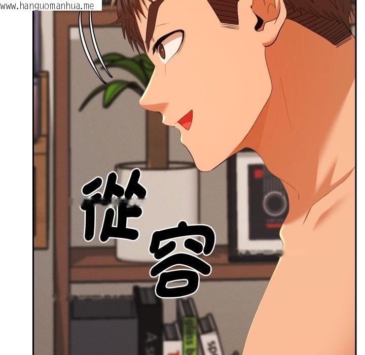 韩国漫画她们教会我的事/全员交往中韩漫_她们教会我的事/全员交往中-第26话在线免费阅读-韩国漫画-第111张图片