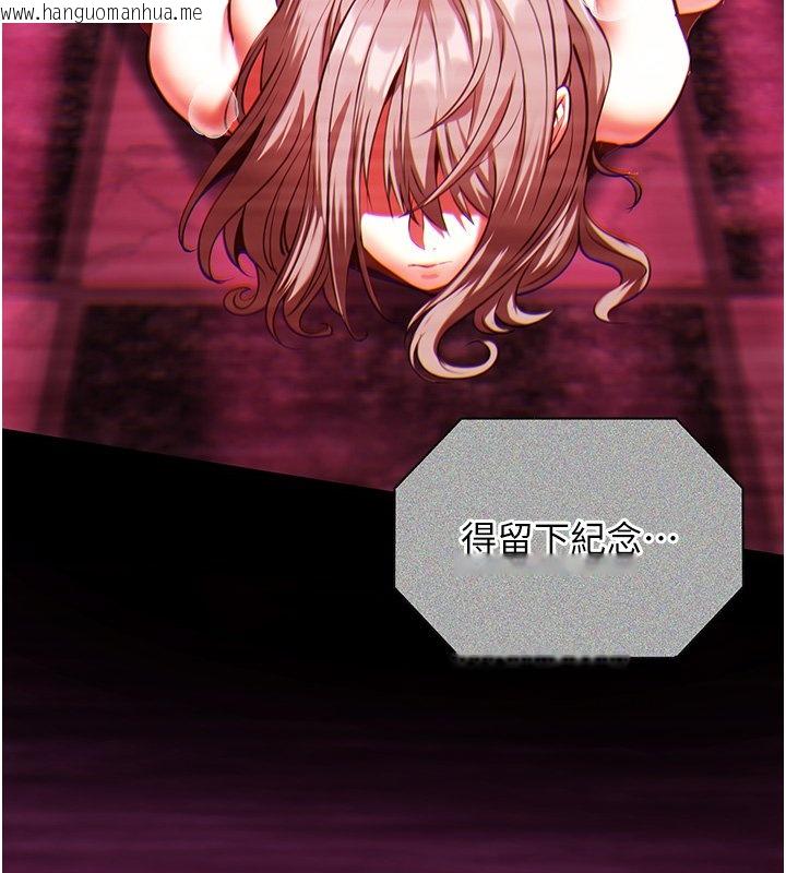 韩国漫画女友不能说的事韩漫_女友不能说的事-第1话-我的女友好像变了?!在线免费阅读-韩国漫画-第12张图片