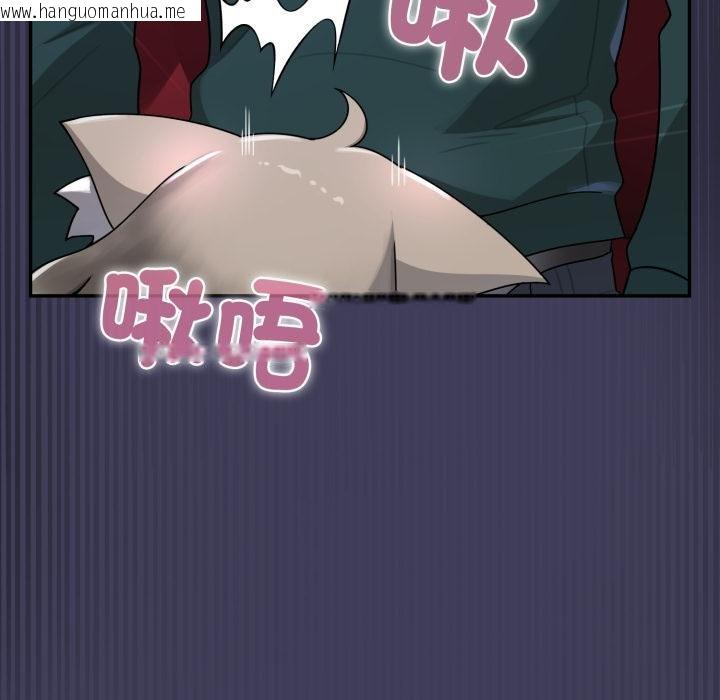 韩国漫画野兽的王国/野兽的乐章韩漫_野兽的王国/野兽的乐章-第17话在线免费阅读-韩国漫画-第9张图片