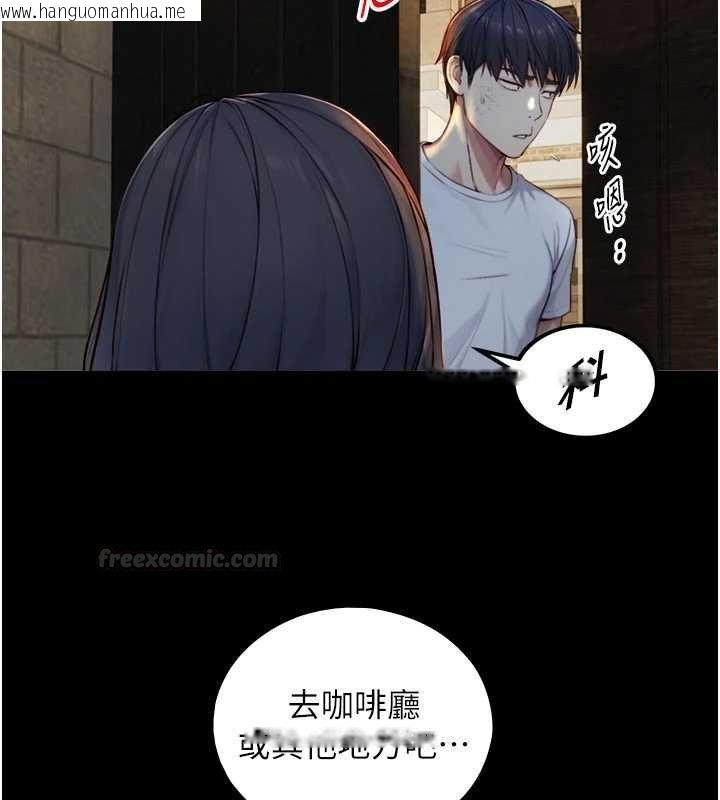 韩国漫画与生巨来韩漫_与生巨来-第18话-我家现在不太方便在线免费阅读-韩国漫画-第135张图片