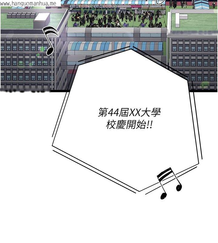 韩国漫画女友不能说的事韩漫_女友不能说的事-第1话-我的女友好像变了?!在线免费阅读-韩国漫画-第28张图片