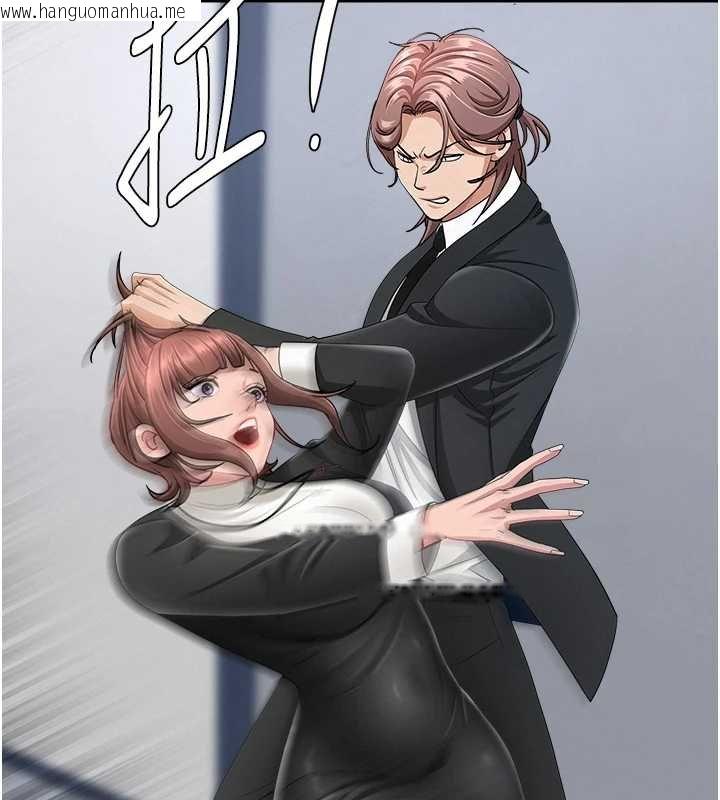 韩国漫画罪爱人妻韩漫_罪爱人妻-第27话-还真是越看越美味啊在线免费阅读-韩国漫画-第146张图片