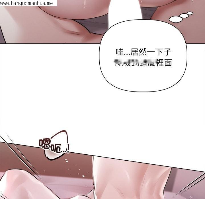 韩国漫画契约的代价/要命的契约韩漫_契约的代价/要命的契约-第21话在线免费阅读-韩国漫画-第20张图片