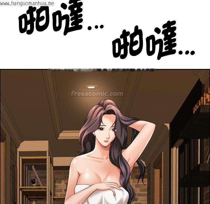 韩国漫画贵妇的专属保镳韩漫_贵妇的专属保镳-第59话在线免费阅读-韩国漫画-第120张图片