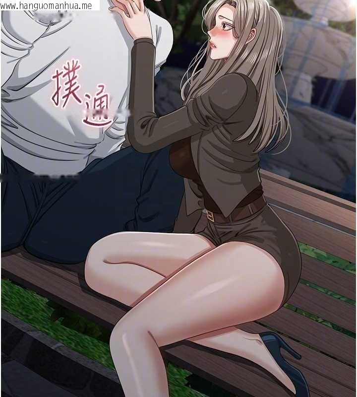 韩国漫画倒追游戏韩漫_倒追游戏-第44话-被发现的隐密关系在线免费阅读-韩国漫画-第130张图片