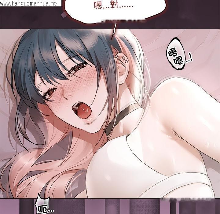 韩国漫画契约的代价/要命的契约韩漫_契约的代价/要命的契约-第21话在线免费阅读-韩国漫画-第39张图片