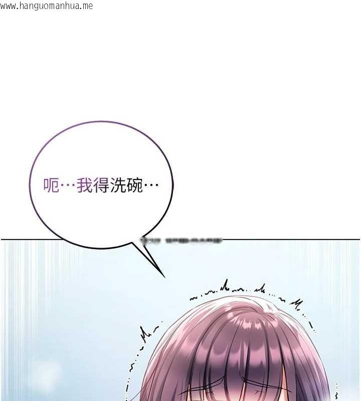 韩国漫画不纯吸血鬼韩漫_不纯吸血鬼-第11话-被填满体内的销魂快感在线免费阅读-韩国漫画-第6张图片