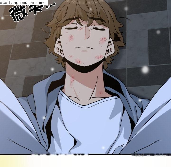 韩国漫画发小碰不得/强制催眠韩漫_发小碰不得/强制催眠-第112话在线免费阅读-韩国漫画-第147张图片