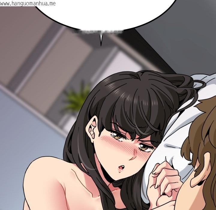 韩国漫画发小碰不得/强制催眠韩漫_发小碰不得/强制催眠-第112话在线免费阅读-韩国漫画-第179张图片