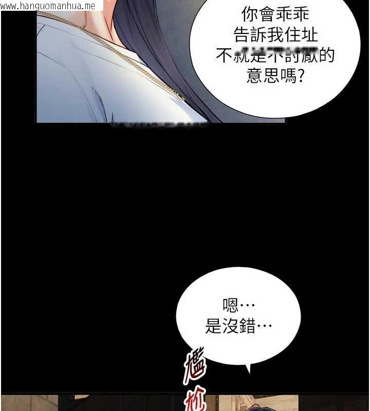韩国漫画与生巨来韩漫_与生巨来-第18话-我家现在不太方便在线免费阅读-韩国漫画-第134张图片
