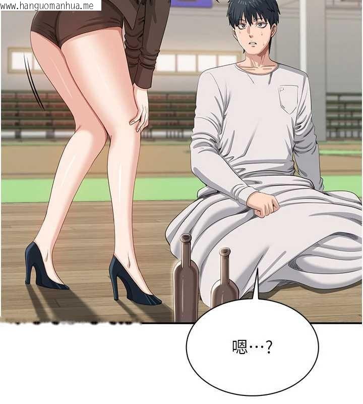 韩国漫画倒追游戏韩漫_倒追游戏-第44话-被发现的隐密关系在线免费阅读-韩国漫画-第66张图片