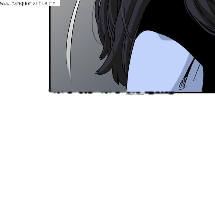 韩国漫画发小碰不得/强制催眠韩漫_发小碰不得/强制催眠-第112话在线免费阅读-韩国漫画-第41张图片