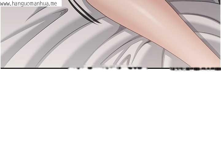 韩国漫画倒追游戏韩漫_倒追游戏-第44话-被发现的隐密关系在线免费阅读-韩国漫画-第173张图片