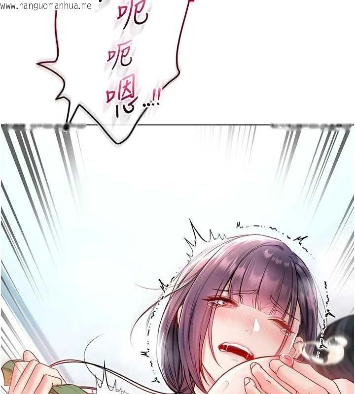 韩国漫画不纯吸血鬼韩漫_不纯吸血鬼-第11话-被填满体内的销魂快感在线免费阅读-韩国漫画-第18张图片