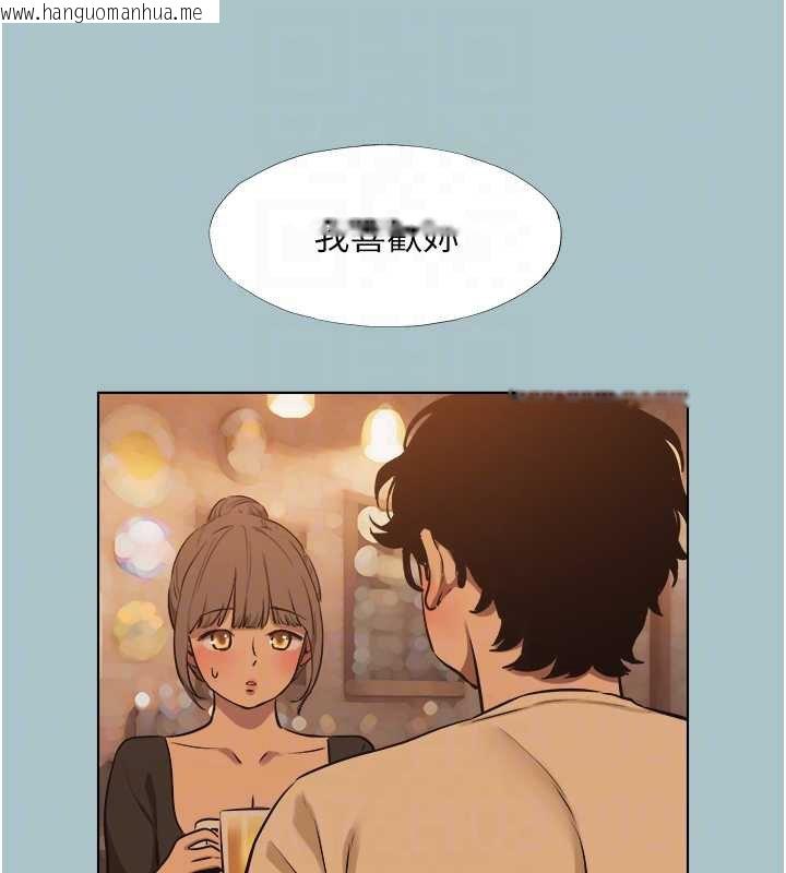 韩国漫画不要恋爱要打砲韩漫_不要恋爱要打砲-第37话-让我看看妳的底线在线免费阅读-韩国漫画-第61张图片