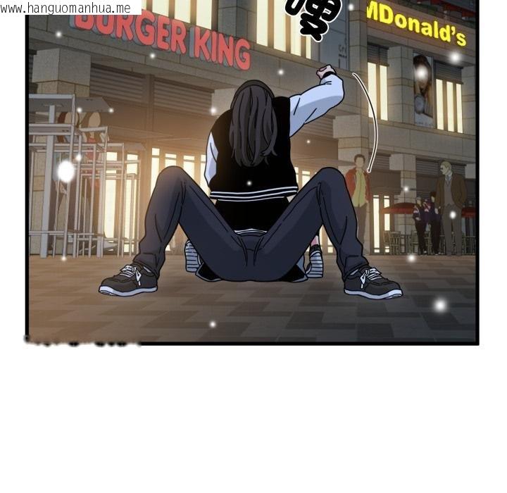 韩国漫画发小碰不得/强制催眠韩漫_发小碰不得/强制催眠-第112话在线免费阅读-韩国漫画-第121张图片