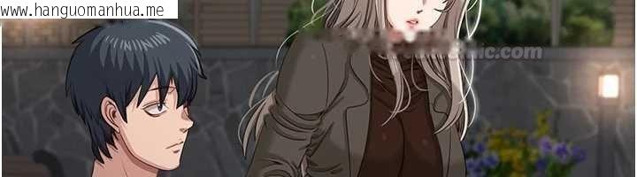 韩国漫画倒追游戏韩漫_倒追游戏-第44话-被发现的隐密关系在线免费阅读-韩国漫画-第90张图片