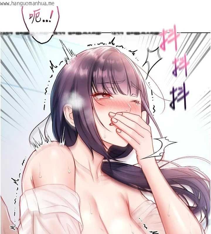 韩国漫画不纯吸血鬼韩漫_不纯吸血鬼-第11话-被填满体内的销魂快感在线免费阅读-韩国漫画-第46张图片