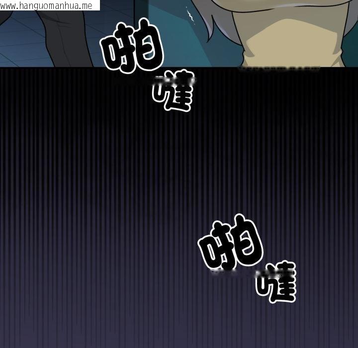 韩国漫画野兽的王国/野兽的乐章韩漫_野兽的王国/野兽的乐章-第17话在线免费阅读-韩国漫画-第14张图片