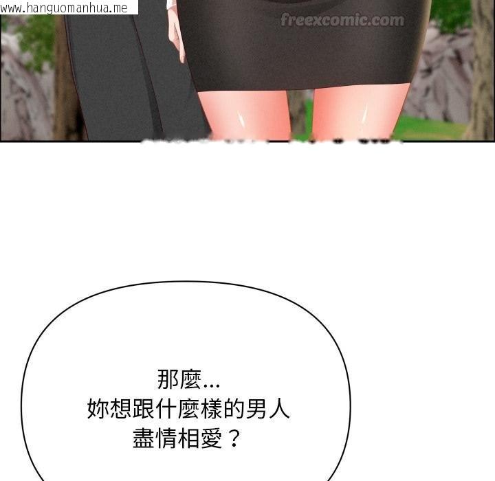 韩国漫画贵妇的专属保镳韩漫_贵妇的专属保镳-第59话在线免费阅读-韩国漫画-第45张图片