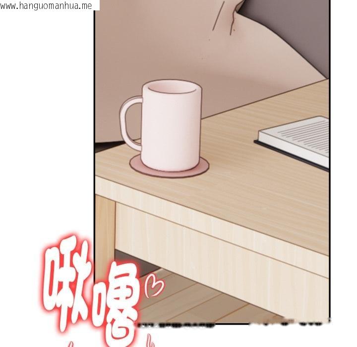 韩国漫画美魔女都爱我韩漫_美魔女都爱我-第23话在线免费阅读-韩国漫画-第14张图片