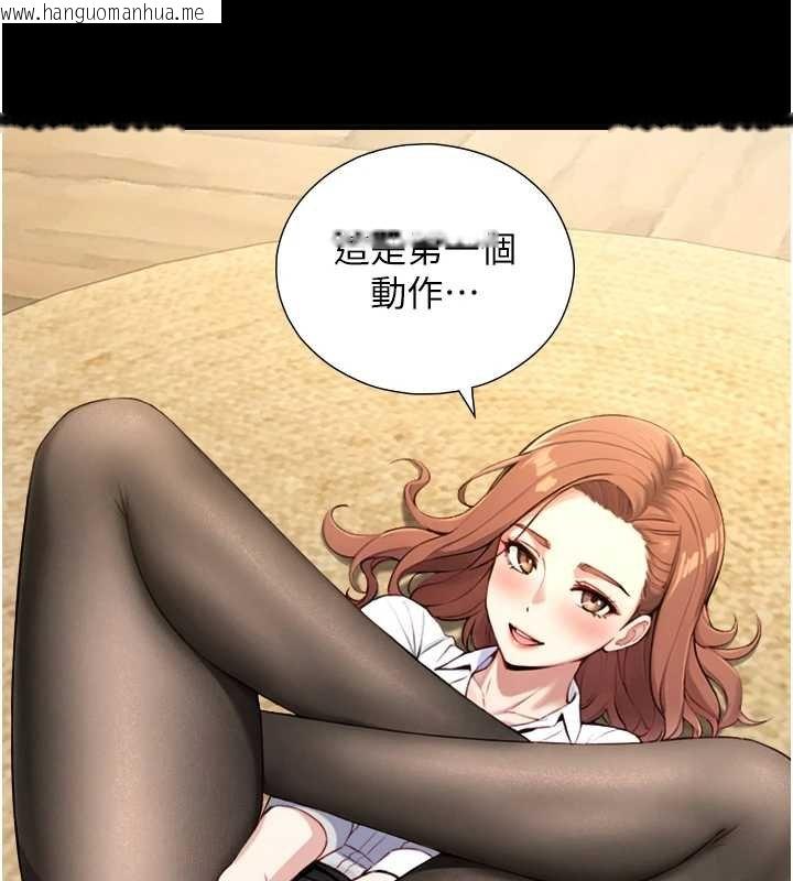 韩国漫画与生巨来韩漫_与生巨来-第18话-我家现在不太方便在线免费阅读-韩国漫画-第43张图片