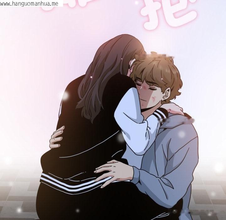 韩国漫画发小碰不得/强制催眠韩漫_发小碰不得/强制催眠-第112话在线免费阅读-韩国漫画-第152张图片