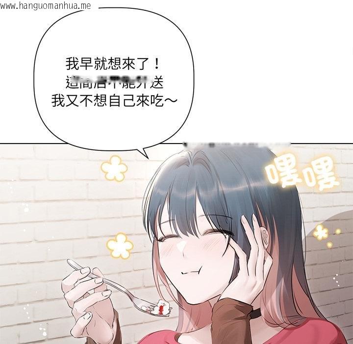 韩国漫画契约的代价/要命的契约韩漫_契约的代价/要命的契约-第21话在线免费阅读-韩国漫画-第110张图片