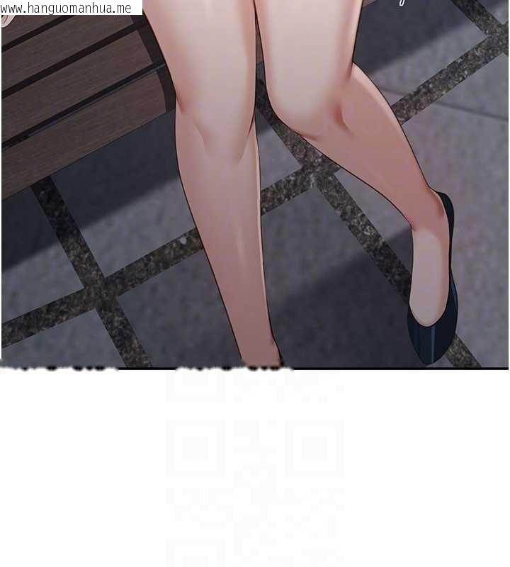 韩国漫画倒追游戏韩漫_倒追游戏-第44话-被发现的隐密关系在线免费阅读-韩国漫画-第109张图片