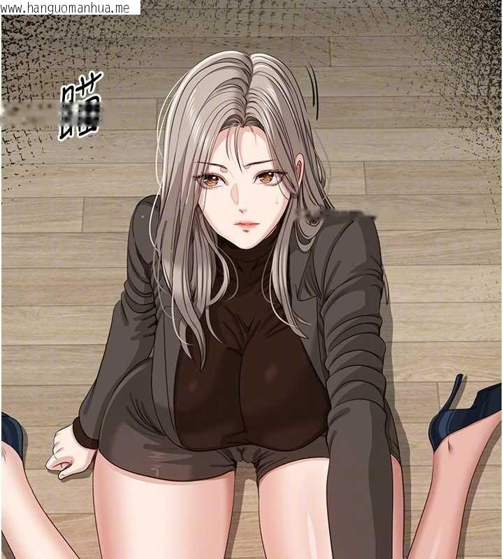 韩国漫画倒追游戏韩漫_倒追游戏-第44话-被发现的隐密关系在线免费阅读-韩国漫画-第47张图片