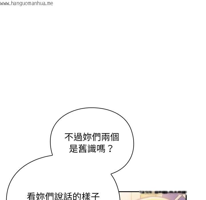 韩国漫画男人稀缺的异世界/当前女友变成异世界独裁者韩漫_男人稀缺的异世界/当前女友变成异世界独裁者-第29话在线免费阅读-韩国漫画-第19张图片