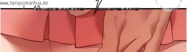 韩国漫画Beautiful-Days韩漫_Beautiful-Days-第75话-忍不住在店家更衣室呻吟在线免费阅读-韩国漫画-第33张图片