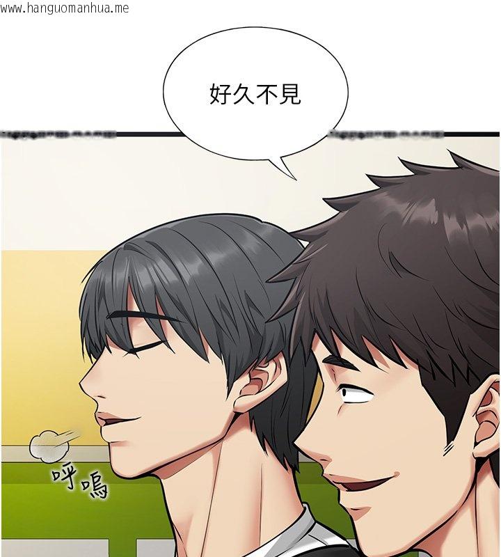 韩国漫画女友不能说的事韩漫_女友不能说的事-第1话-我的女友好像变了?!在线免费阅读-韩国漫画-第92张图片